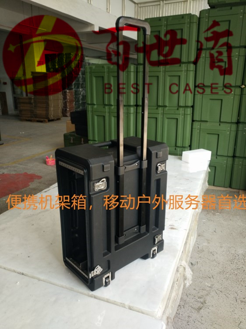 便攜機(jī)架箱