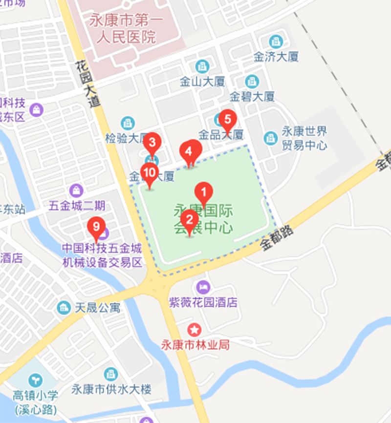 永康展會地址png.png